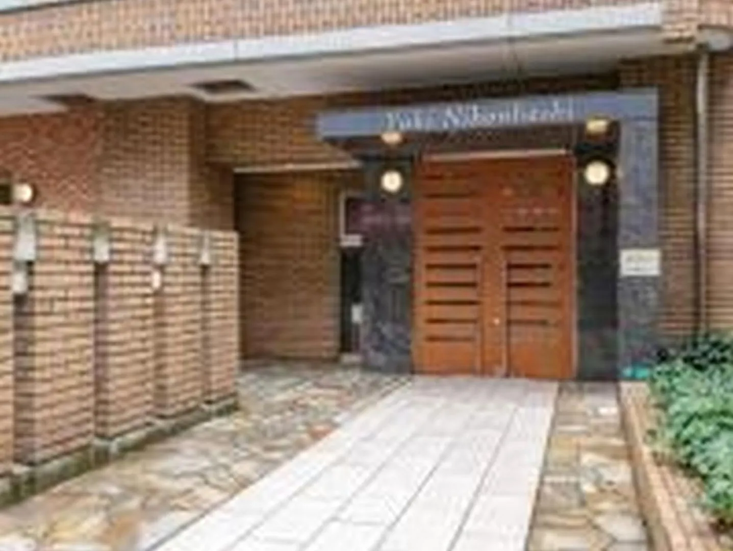 Ferienwohnung Yuki 701 Ōsaka Japan